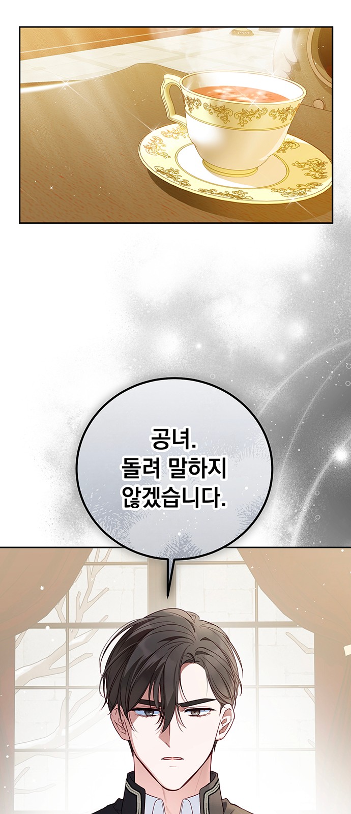 86 페이지