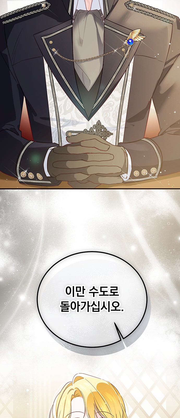 87 페이지