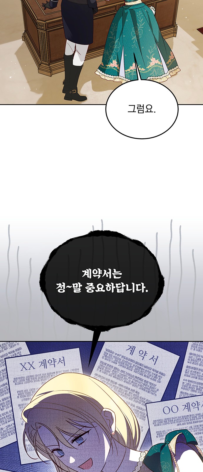 40 페이지