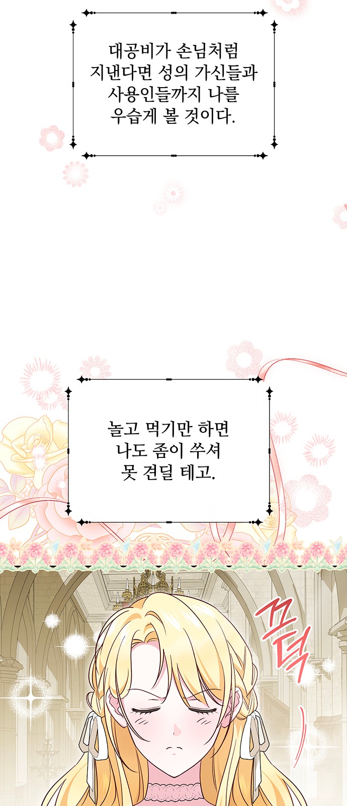 51 페이지