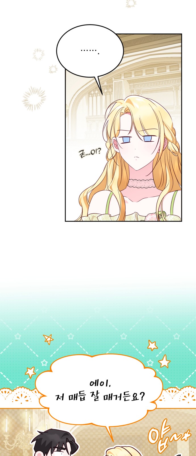 60 페이지