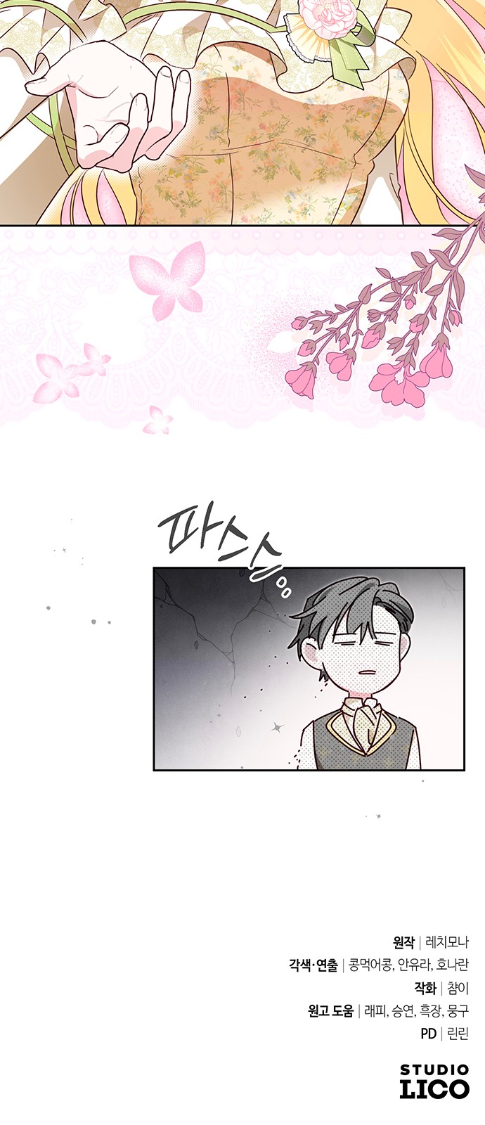 80 페이지