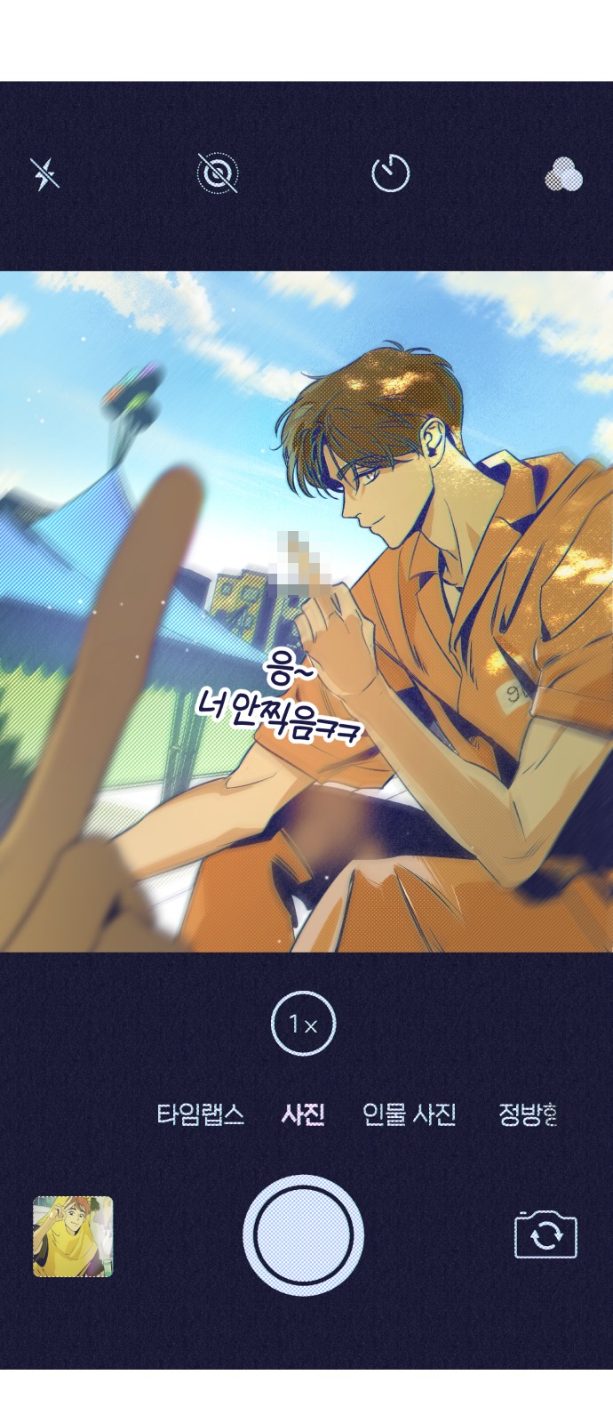 12 페이지