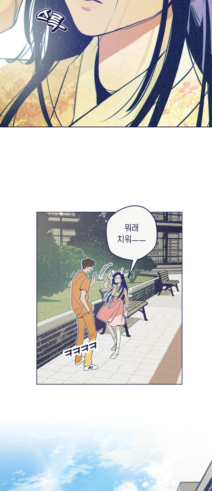 21 페이지