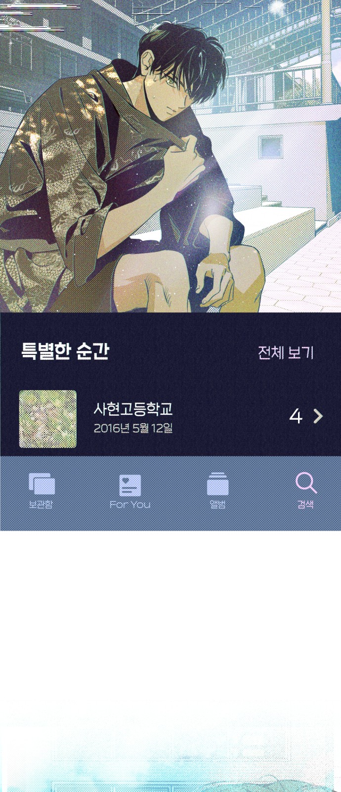 25 페이지