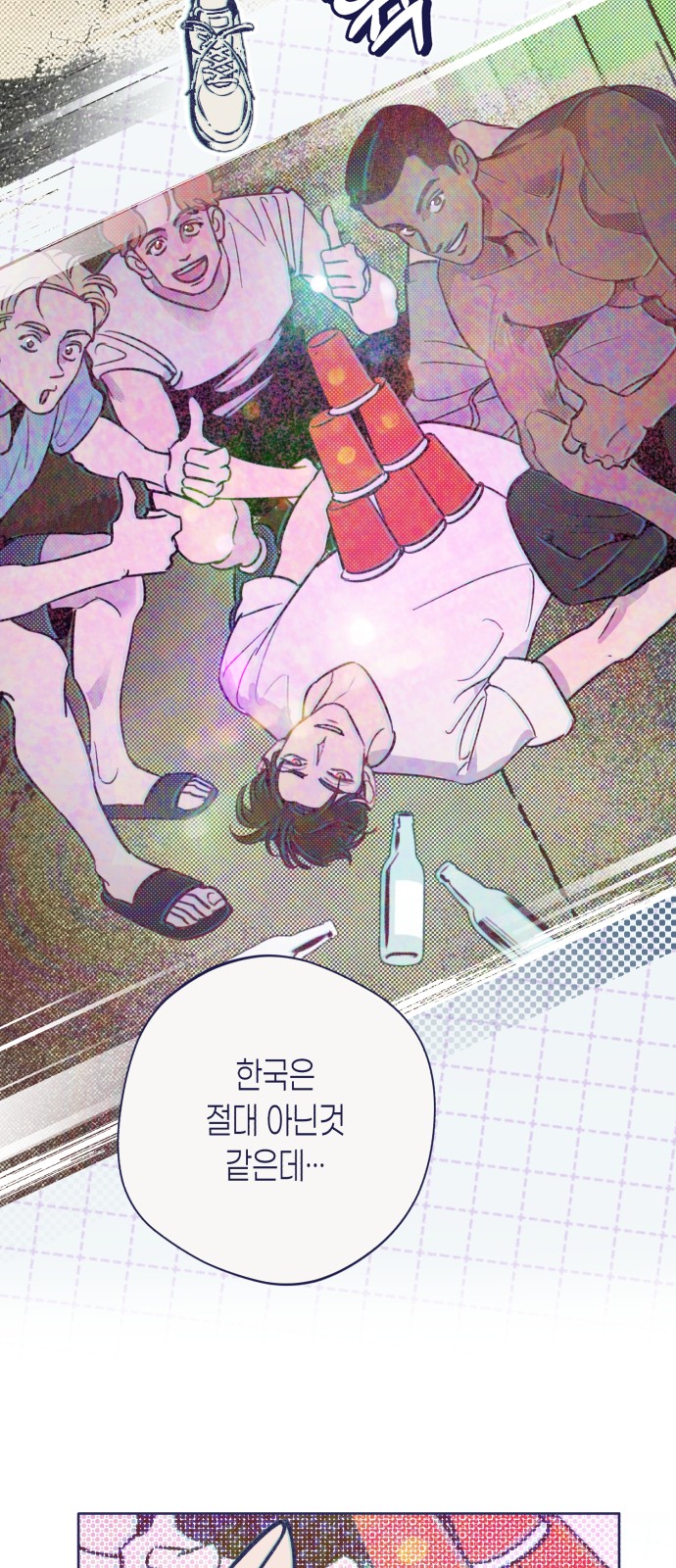 38 페이지