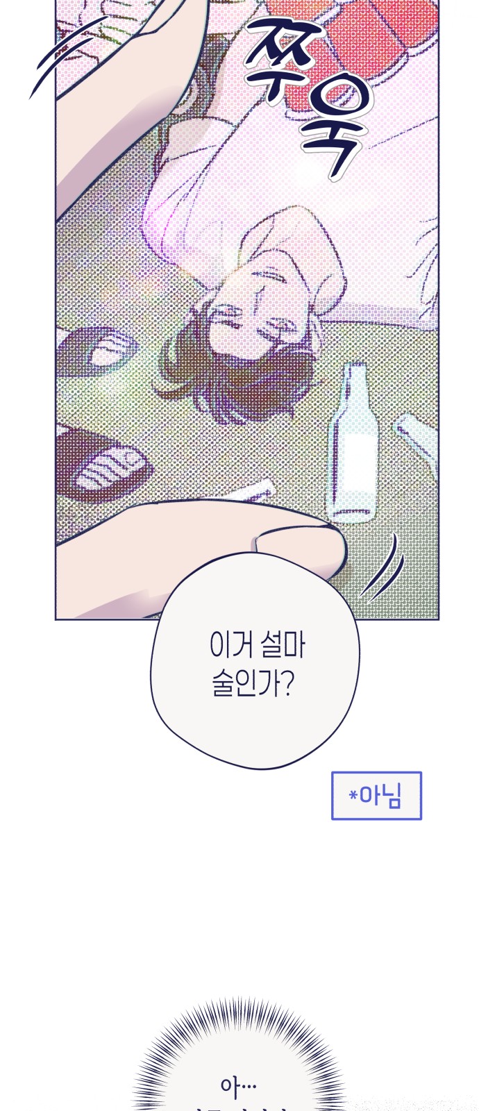 39 페이지