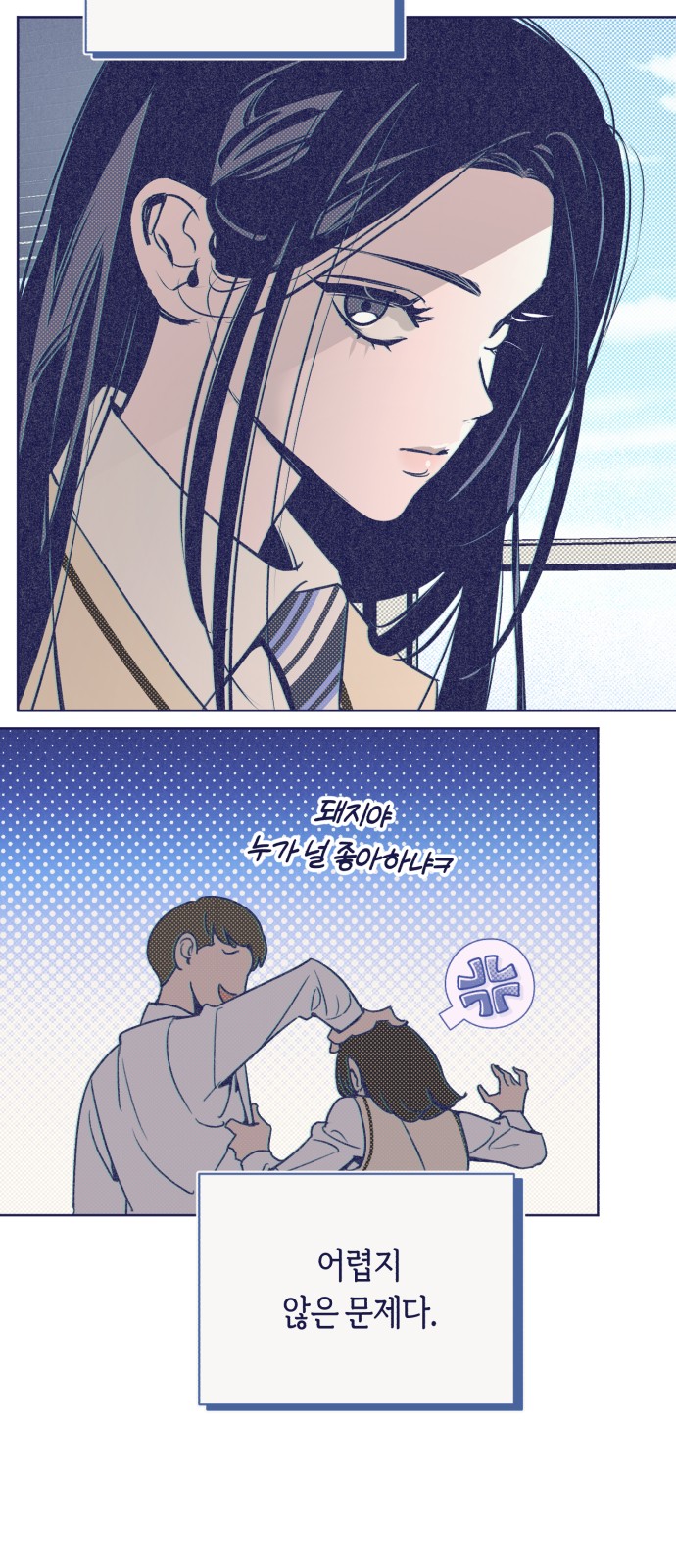 47 페이지