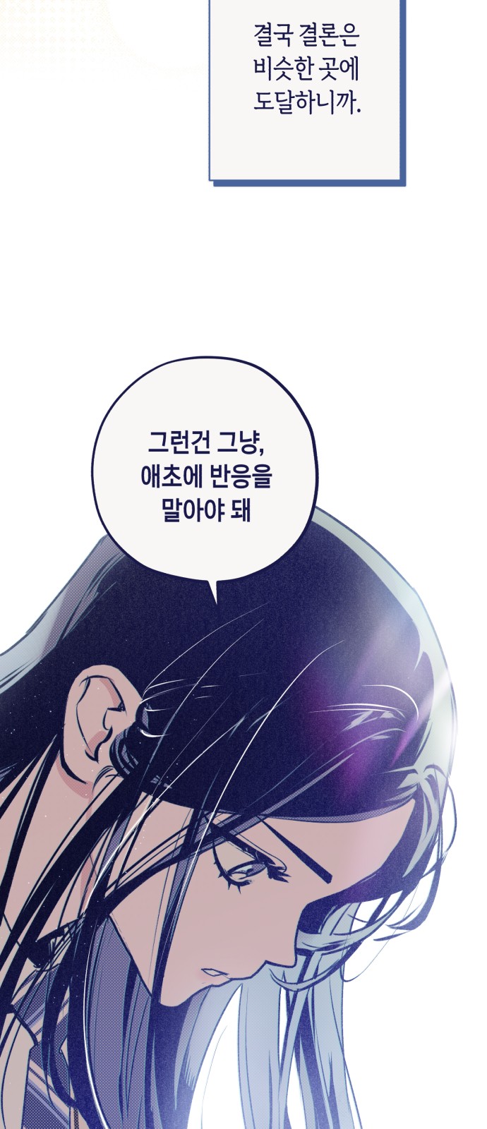 50 페이지