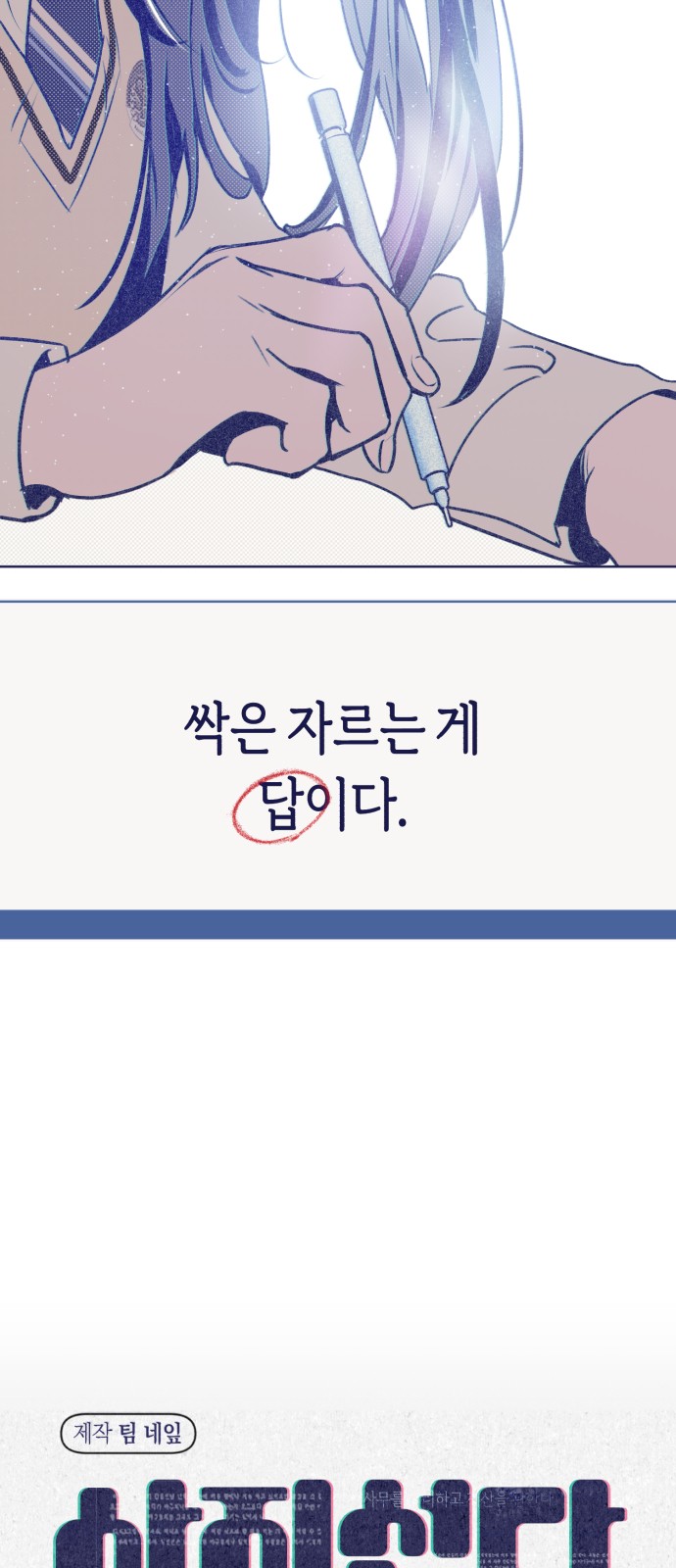 51 페이지