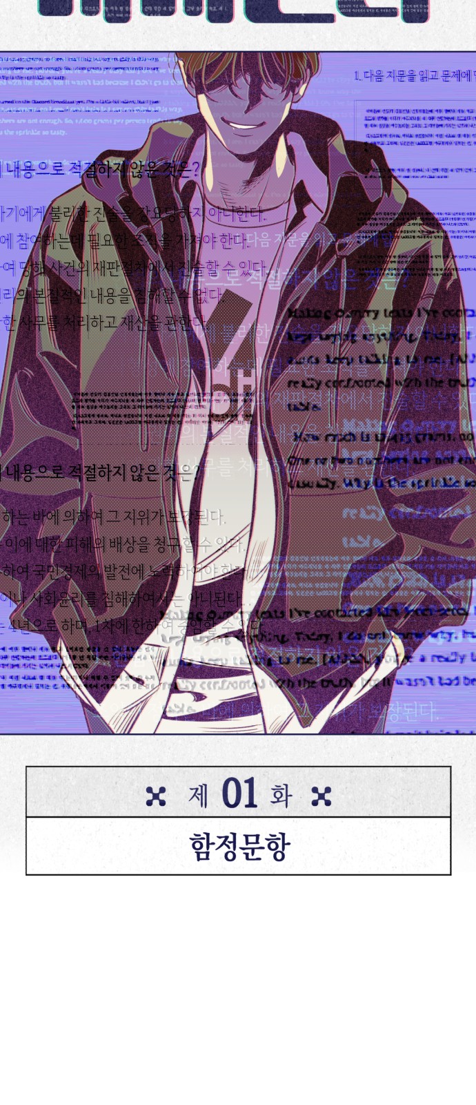 52 페이지