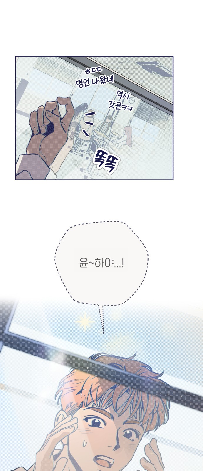 53 페이지