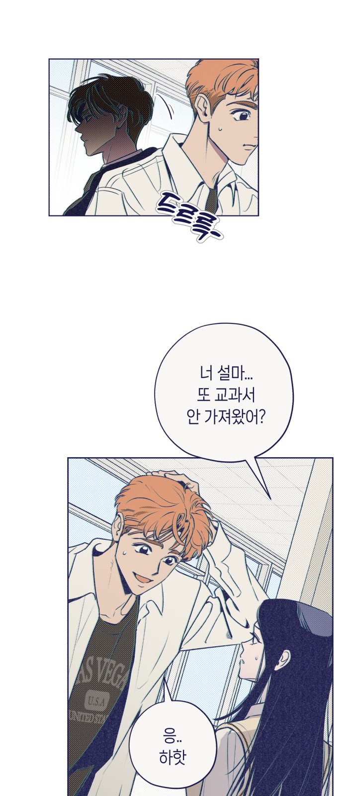 55 페이지