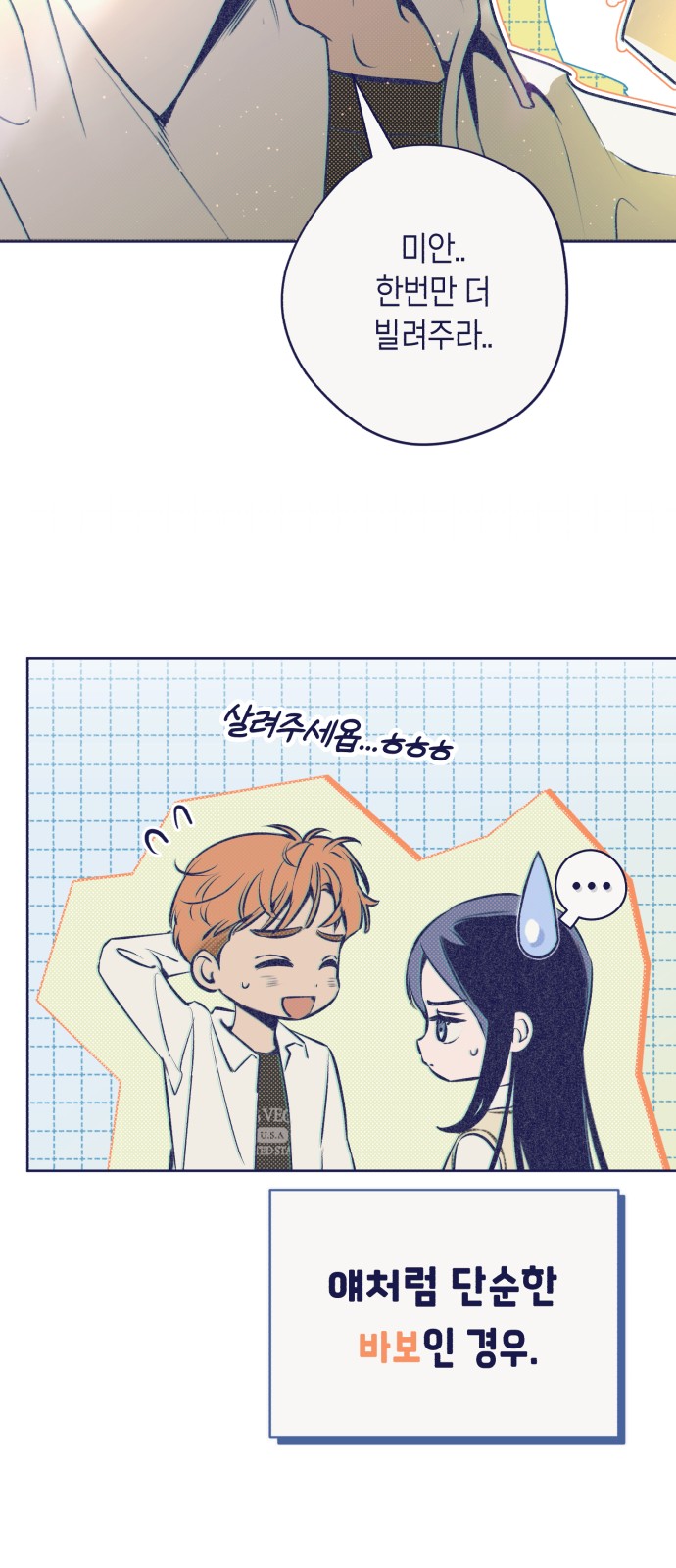 57 페이지