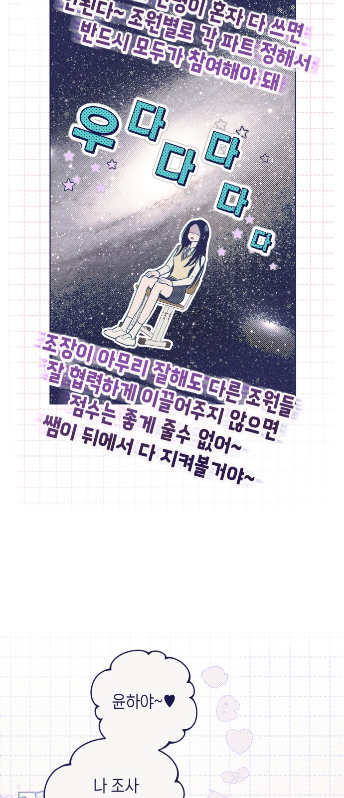 62 페이지