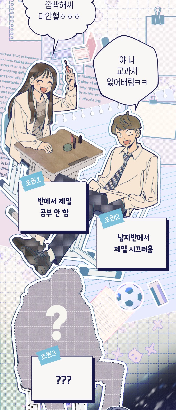 63 페이지