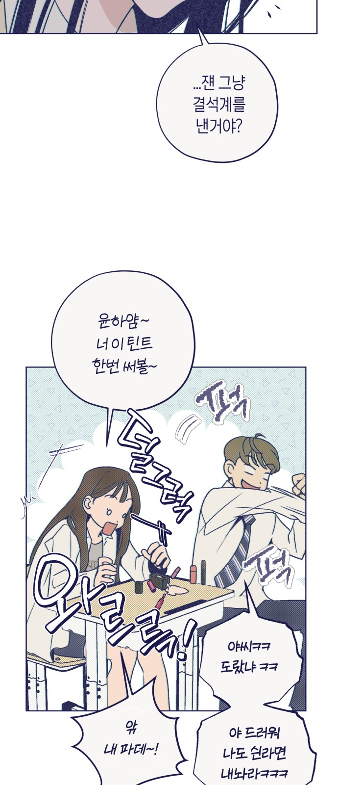 65 페이지