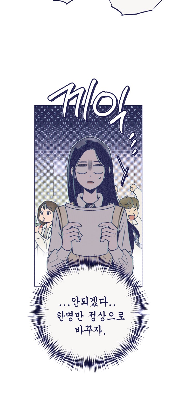 66 페이지