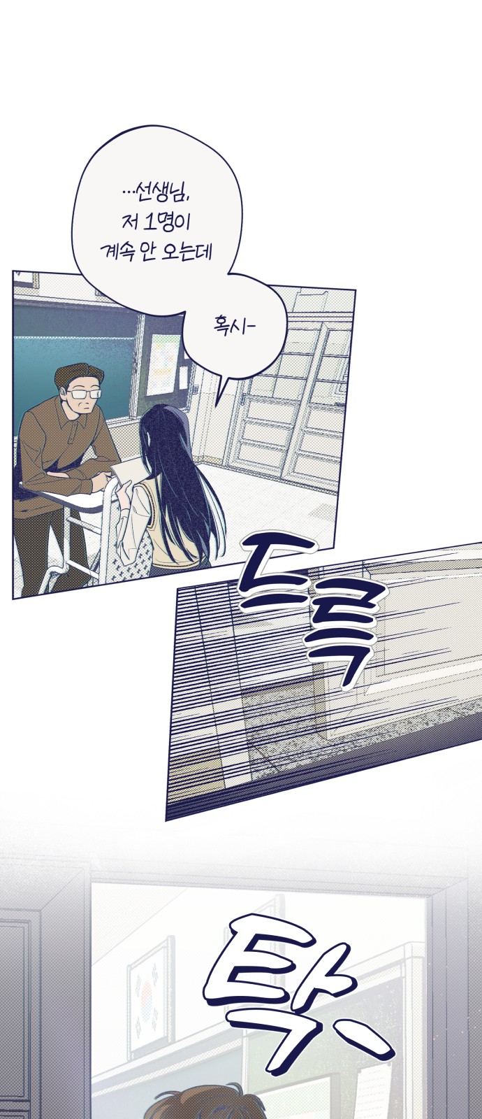 67 페이지