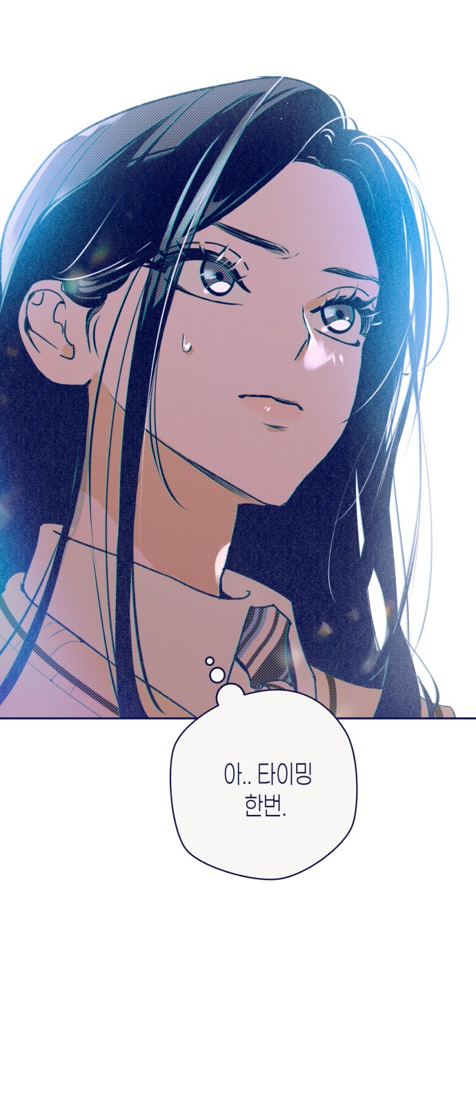 73 페이지