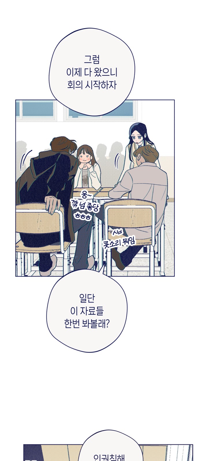 74 페이지