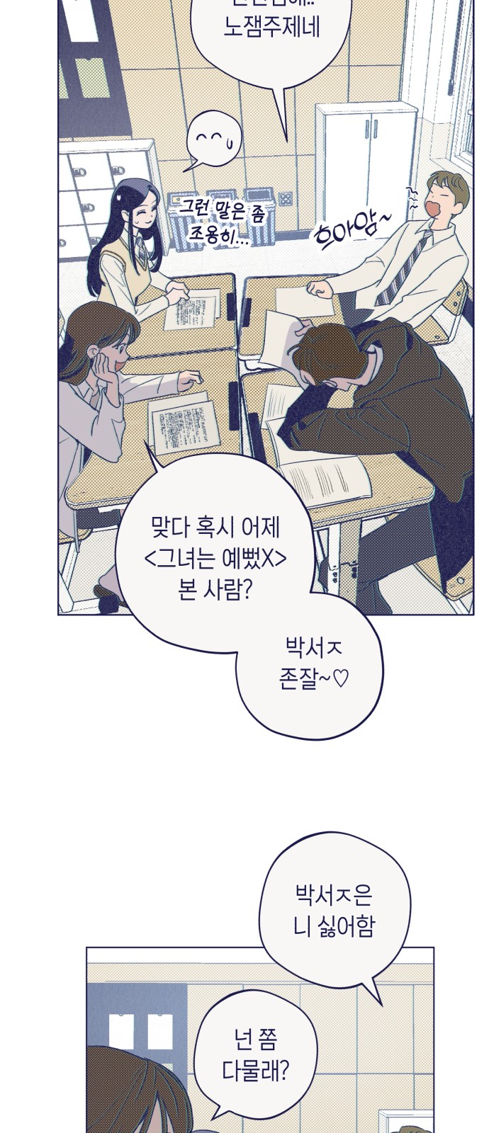 75 페이지