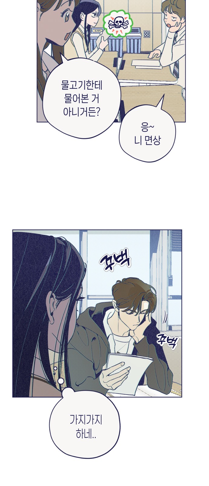 76 페이지