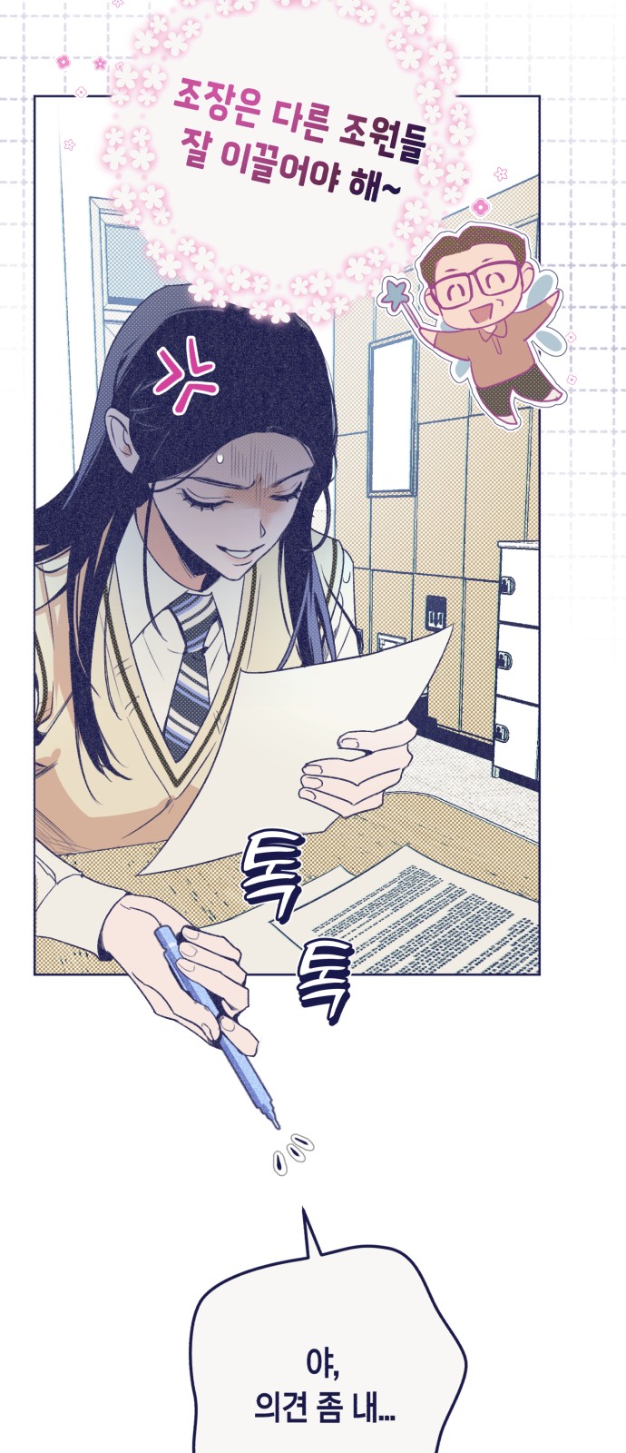 78 페이지