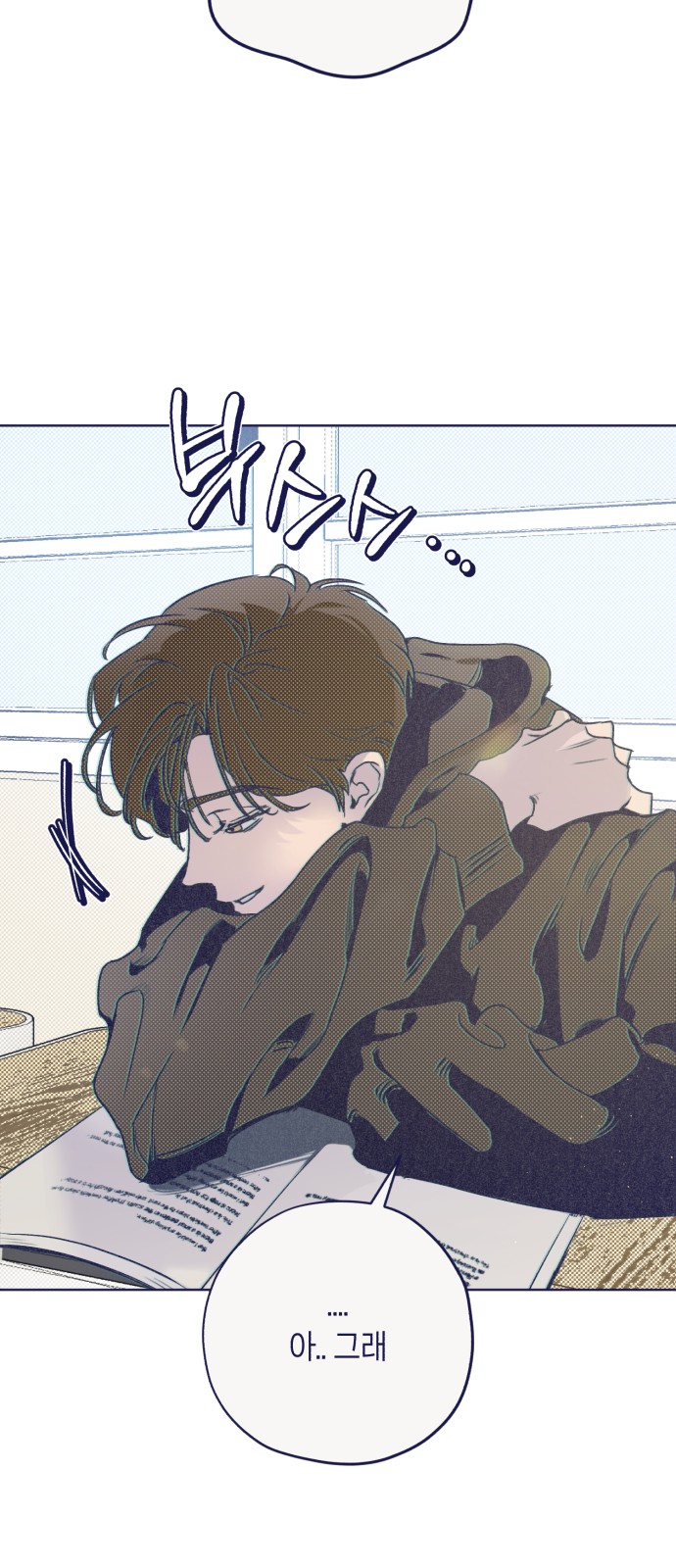 79 페이지