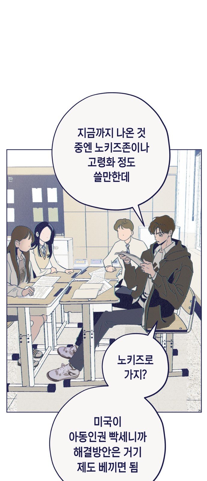 80 페이지