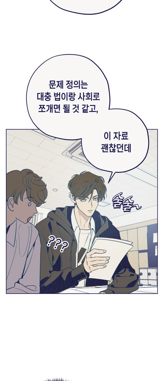 81 페이지