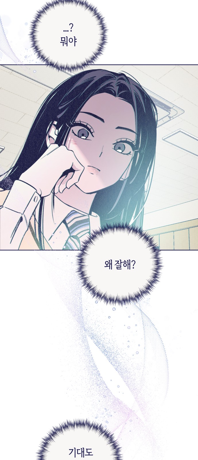 82 페이지