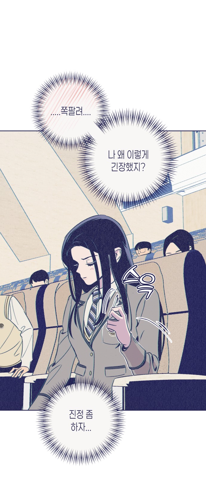 11 페이지