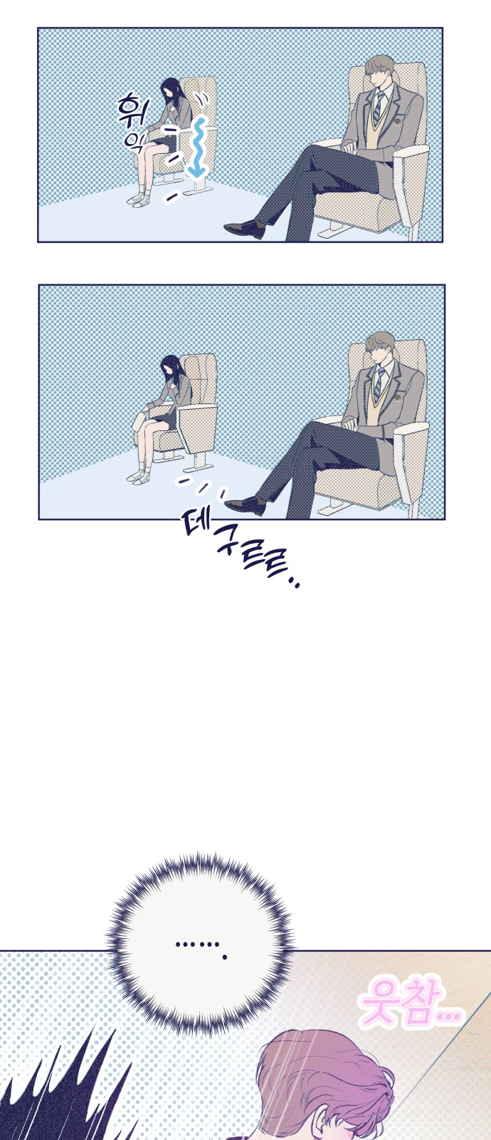 12 페이지
