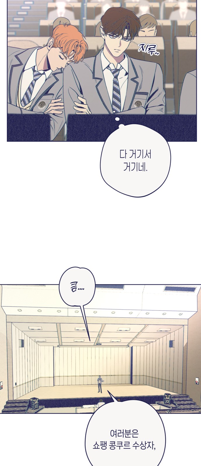 24 페이지