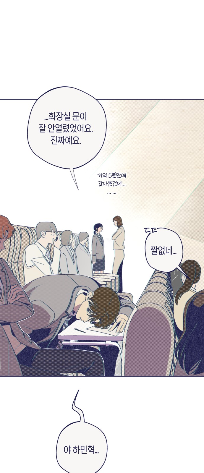 34 페이지