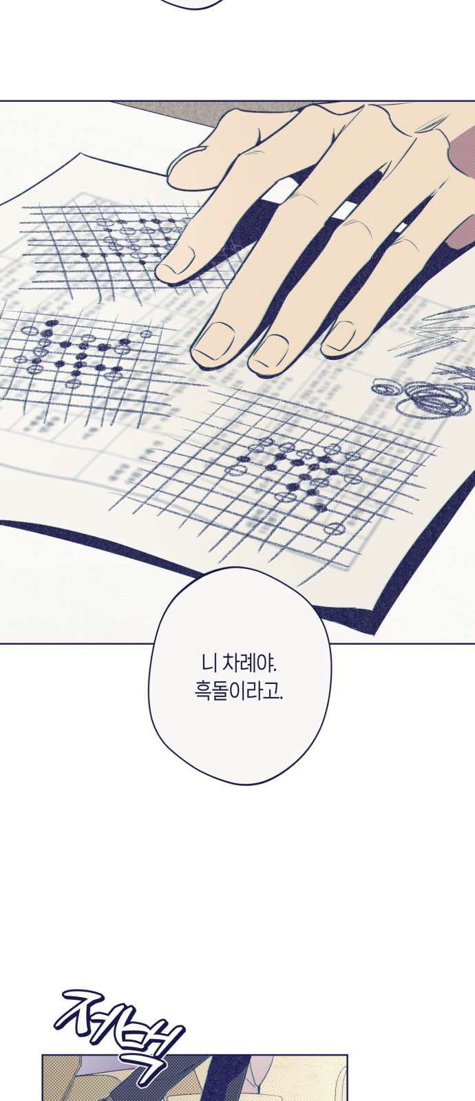 35 페이지