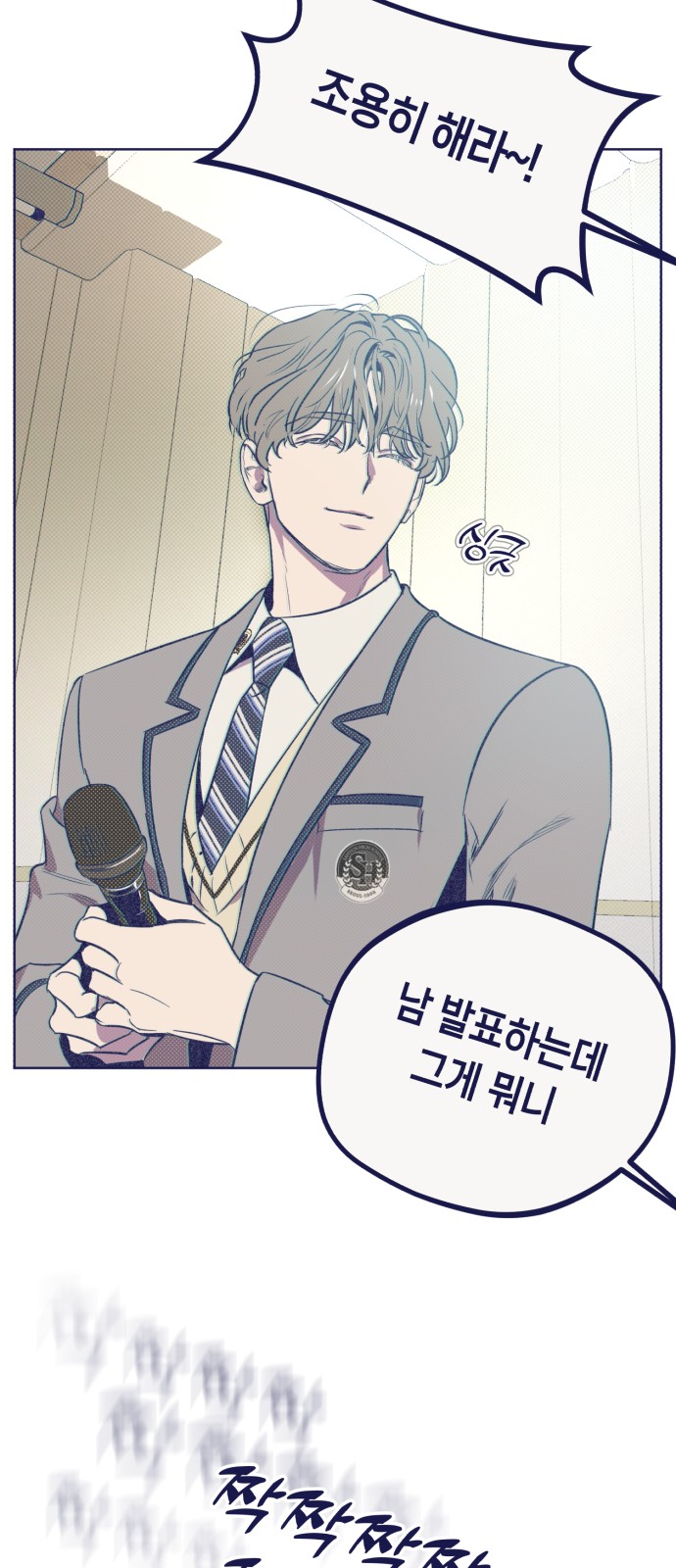 39 페이지