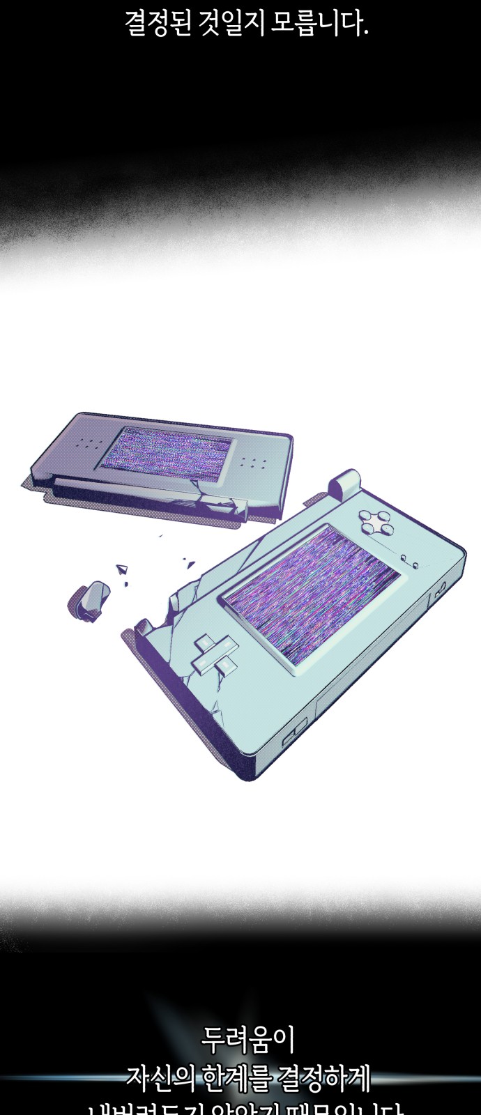 53 페이지