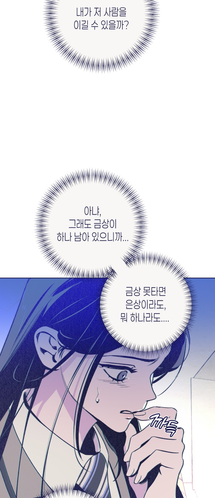 69 페이지