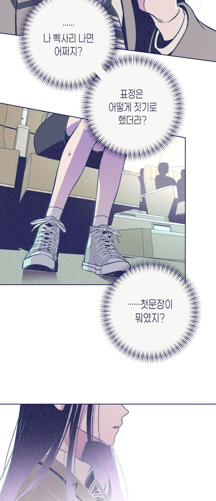 70 페이지