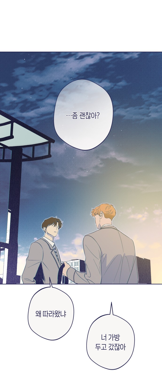75 페이지
