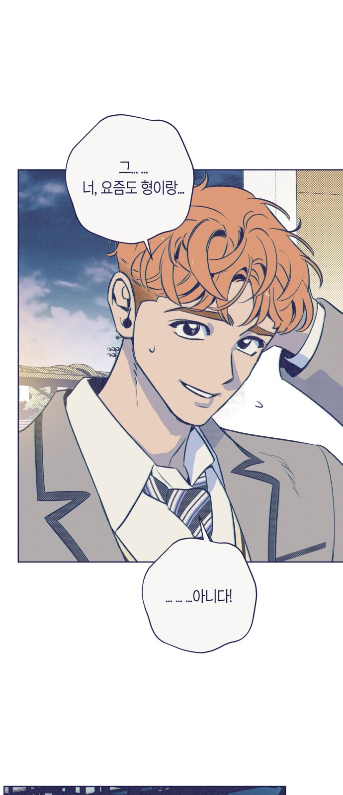 76 페이지
