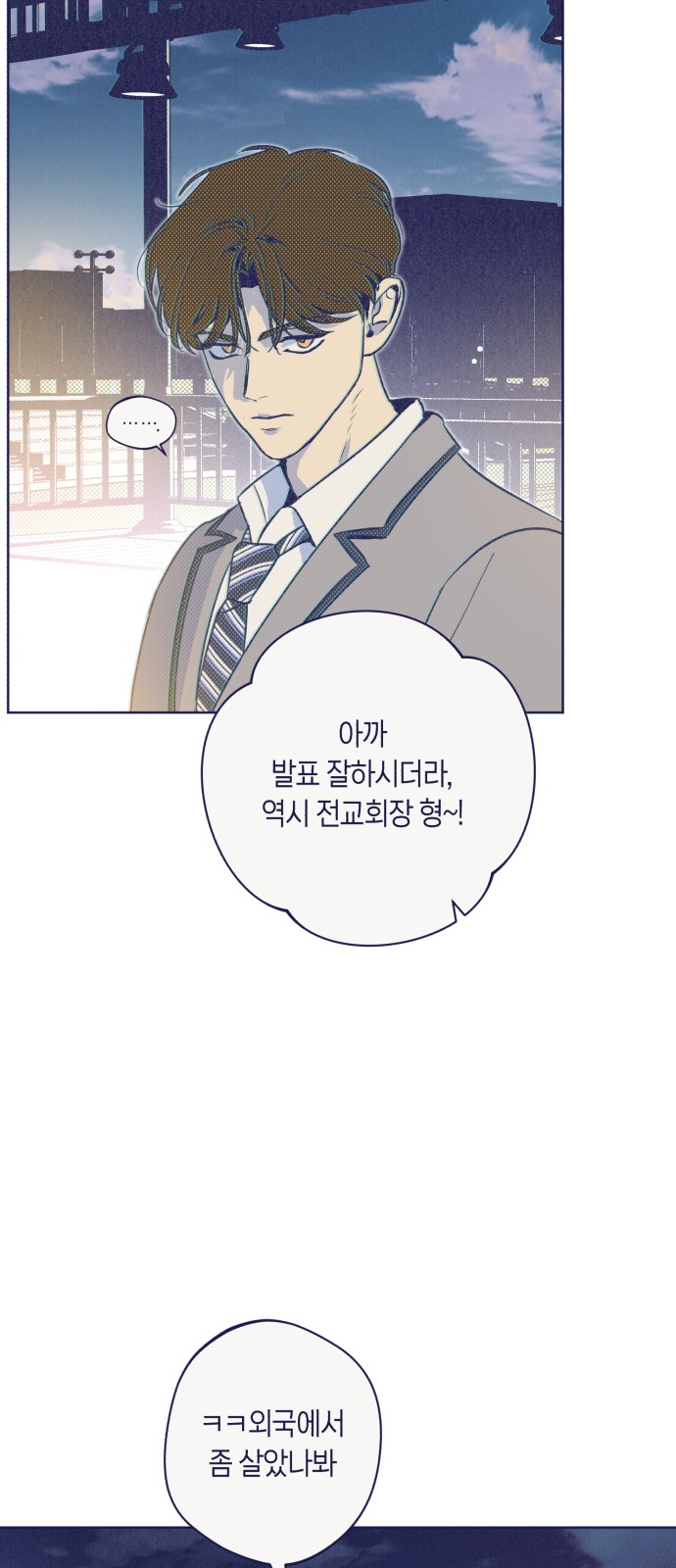 77 페이지