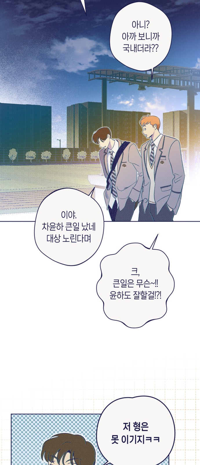 78 페이지