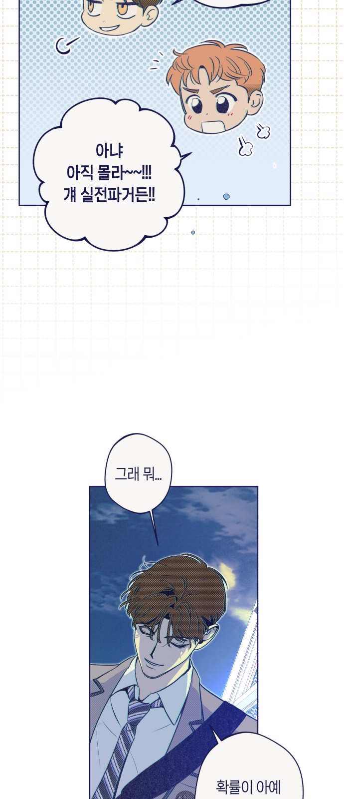 79 페이지