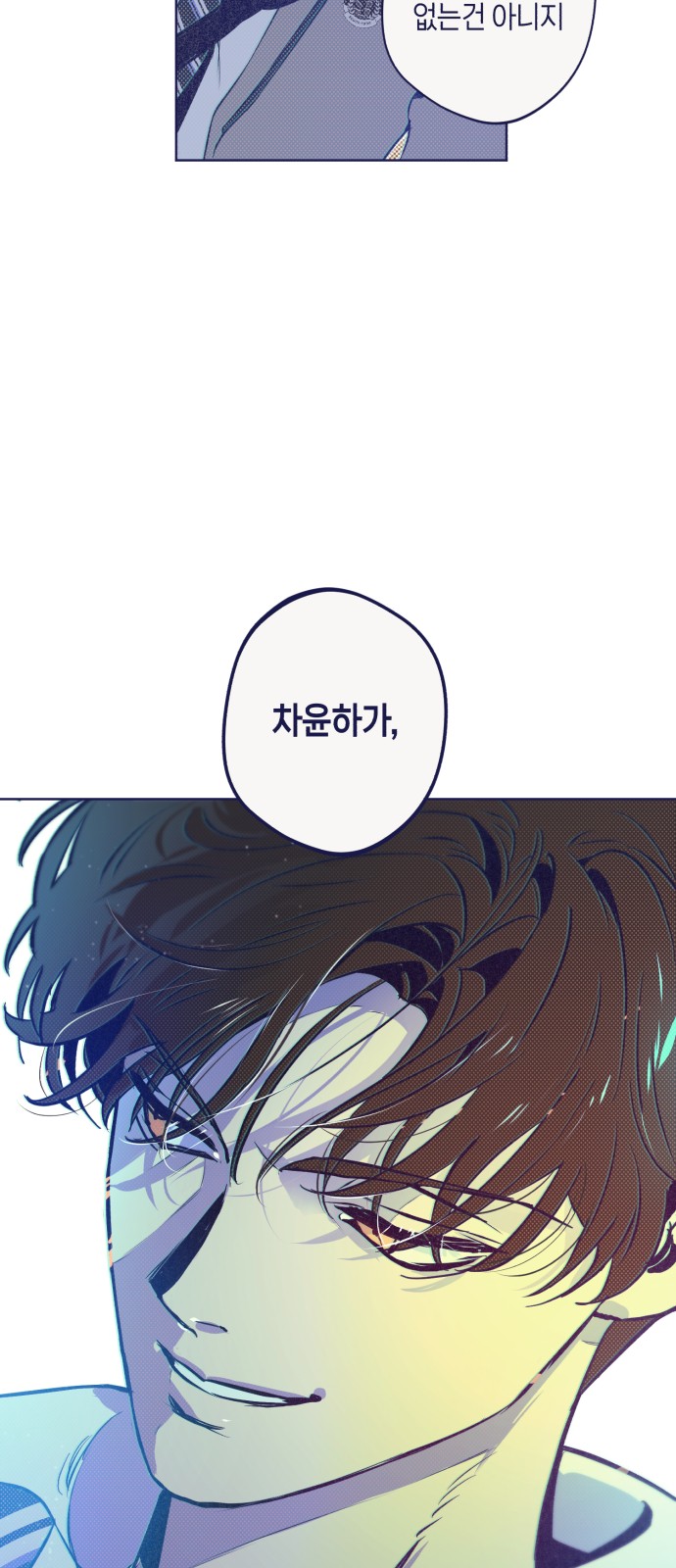 80 페이지