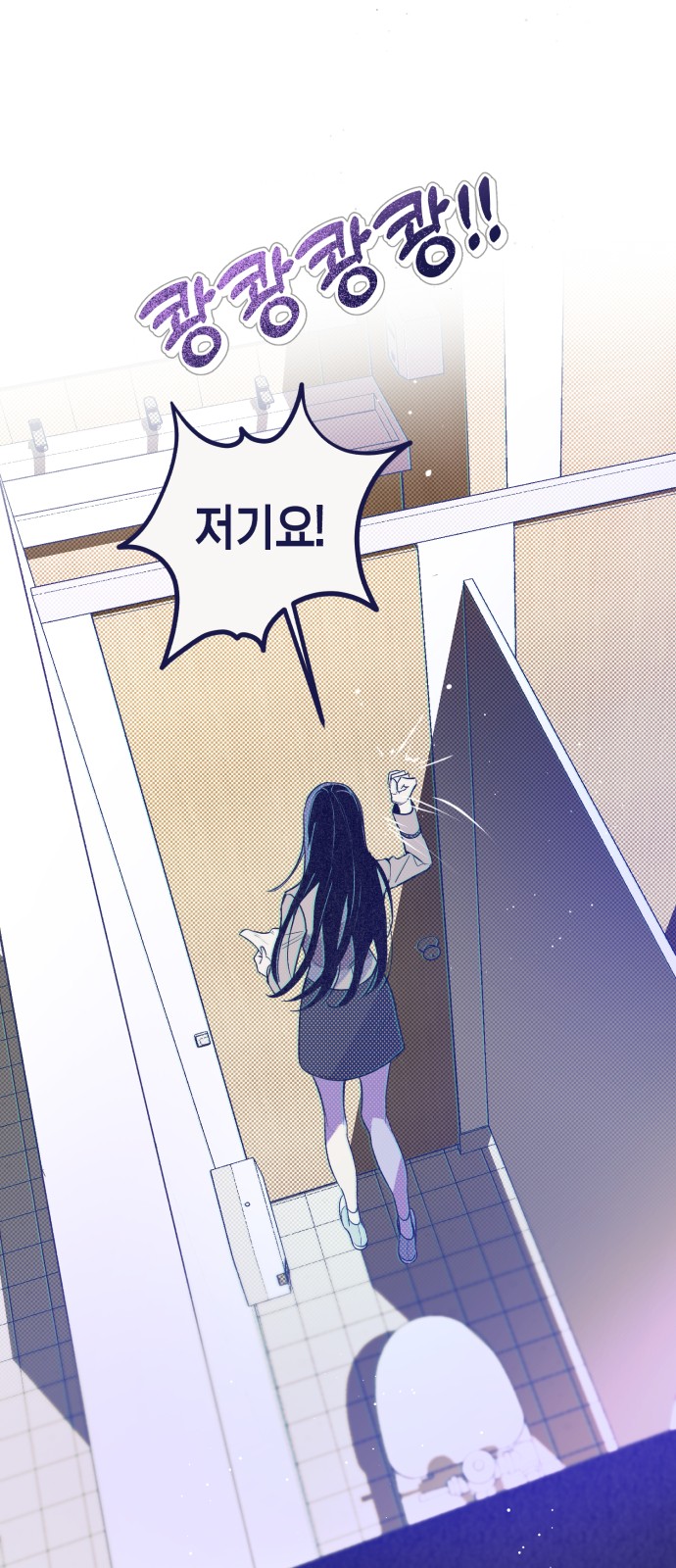 84 페이지