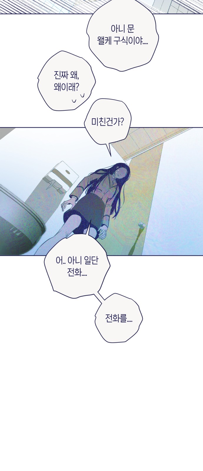 18 페이지
