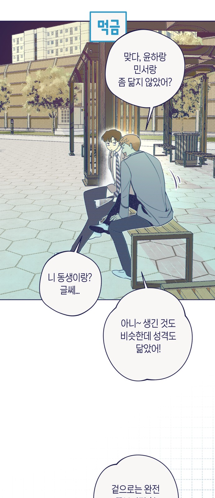 24 페이지